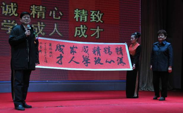 王兴兰大师收徒四十年联谊会暨兰儒孔膳文化研究中心成立大会在济南举行