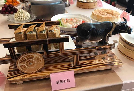中国孔府菜美食节暨第九届孔子饮食文化高峰论坛在济南举行
