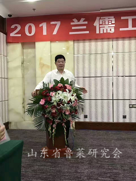 2017“兰儒工匠大师大讲堂”活动在中豪大酒店举行