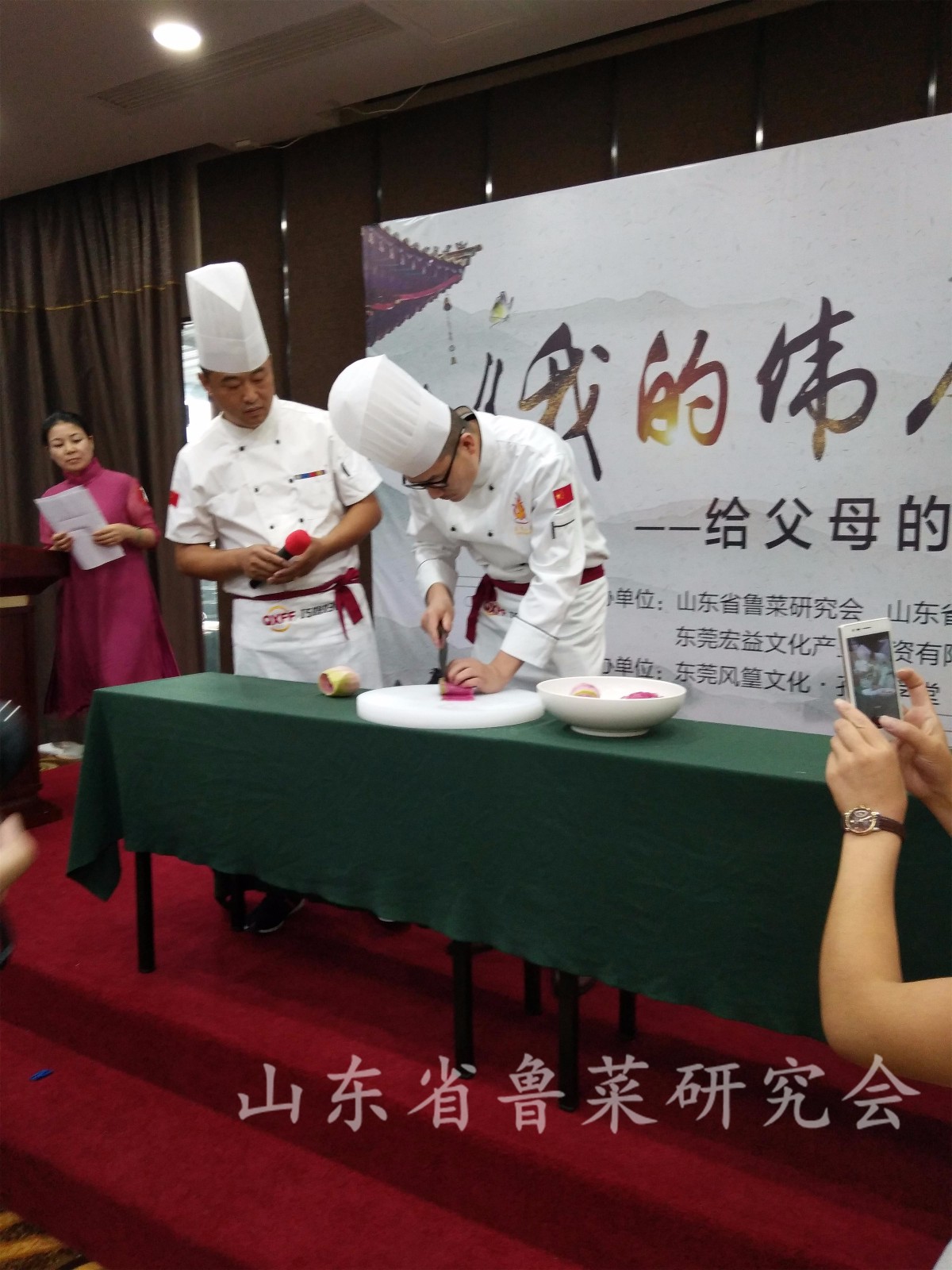 弘扬“孔子饮食文化”传承烹饪技艺 “《我的伟人之路》——给父母的一道菜活动”在济南举行